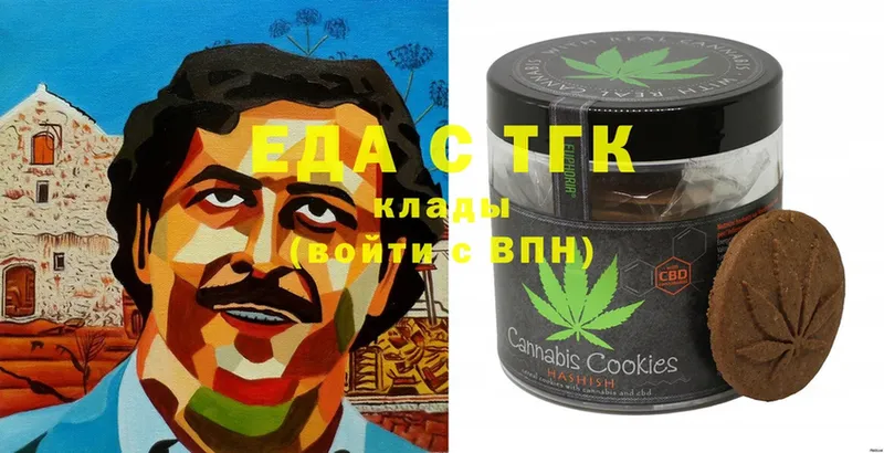 Cannafood марихуана  где купить наркоту  Электроугли 