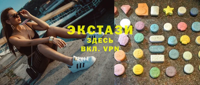 наркошоп  Электроугли  Экстази 280 MDMA 