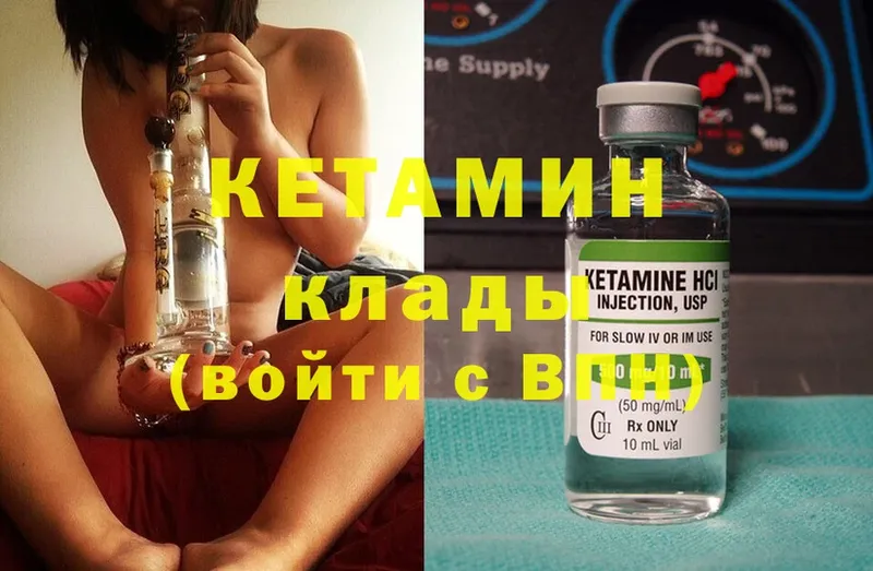 гидра рабочий сайт  Электроугли  КЕТАМИН ketamine 