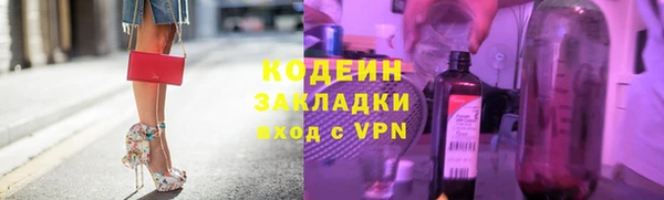 альфа пвп VHQ Богородицк