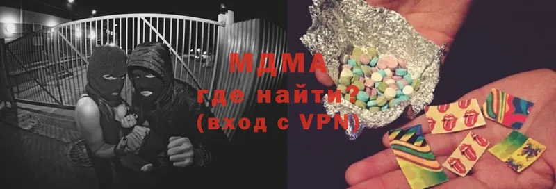 MDMA VHQ Электроугли